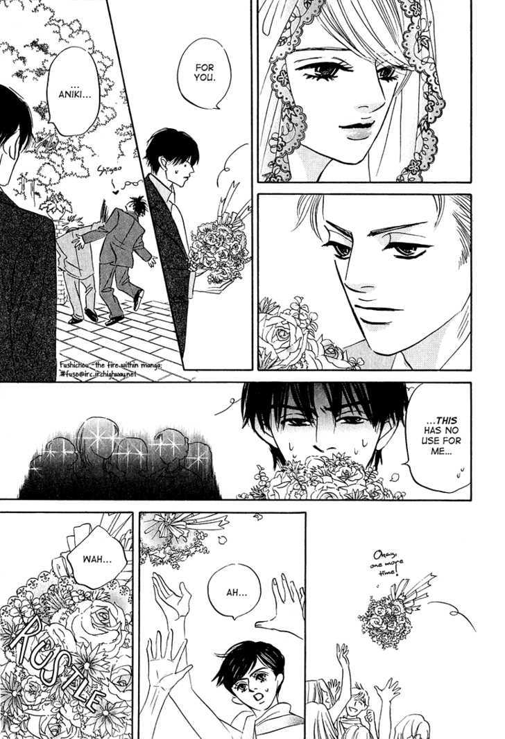 Doushite Namida ga Derunokana Chapter 8 page 16 - Chapter 8