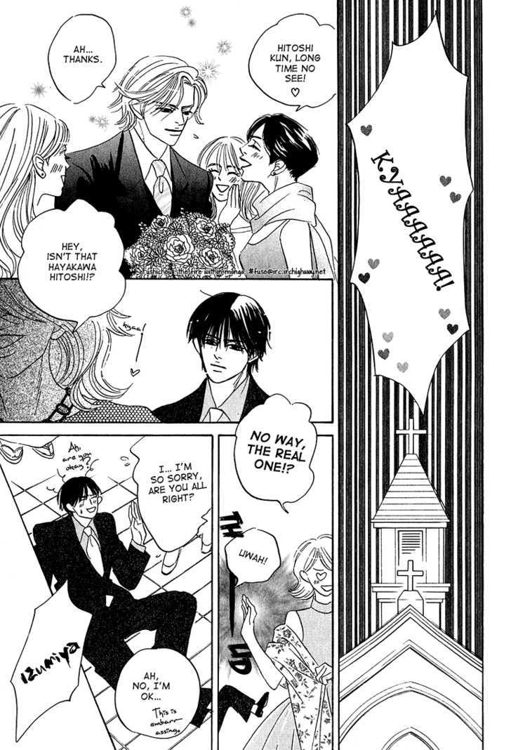 Doushite Namida ga Derunokana Chapter 8 page 18 - Chapter 8