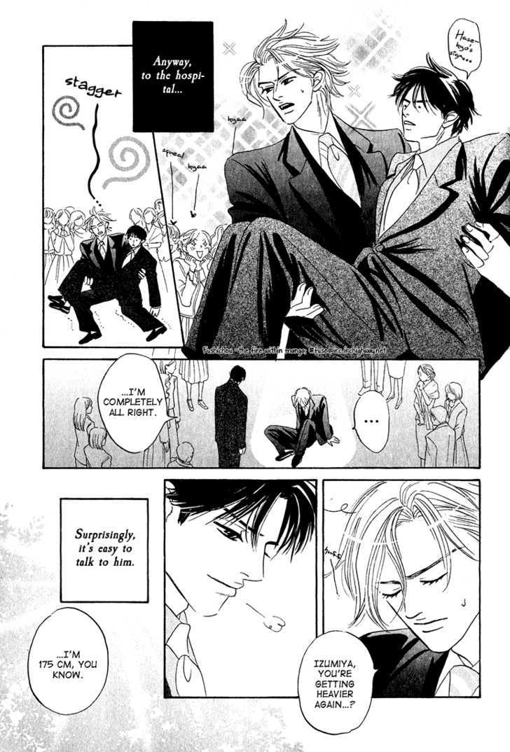 Doushite Namida ga Derunokana Chapter 8 page 20 - Chapter 8