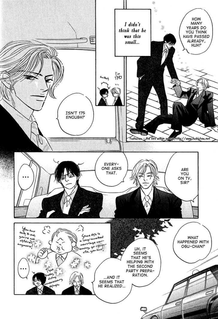 Doushite Namida ga Derunokana Chapter 8 page 21 - Chapter 8