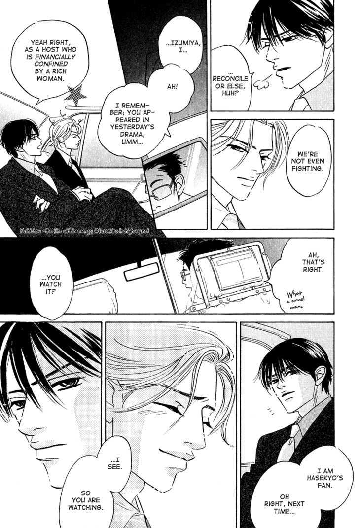 Doushite Namida ga Derunokana Chapter 8 page 22 - Chapter 8