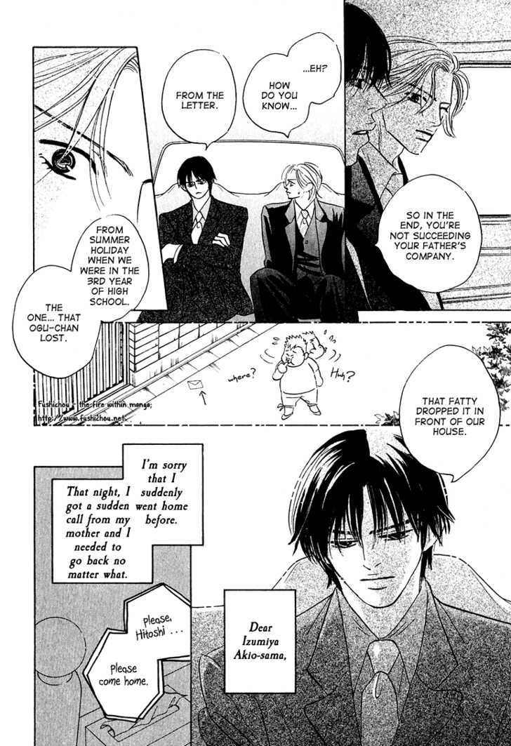 Doushite Namida ga Derunokana Chapter 8 page 23 - Chapter 8