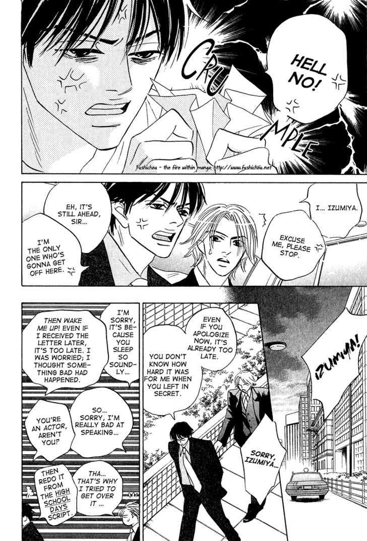 Doushite Namida ga Derunokana Chapter 8 page 25 - Chapter 8
