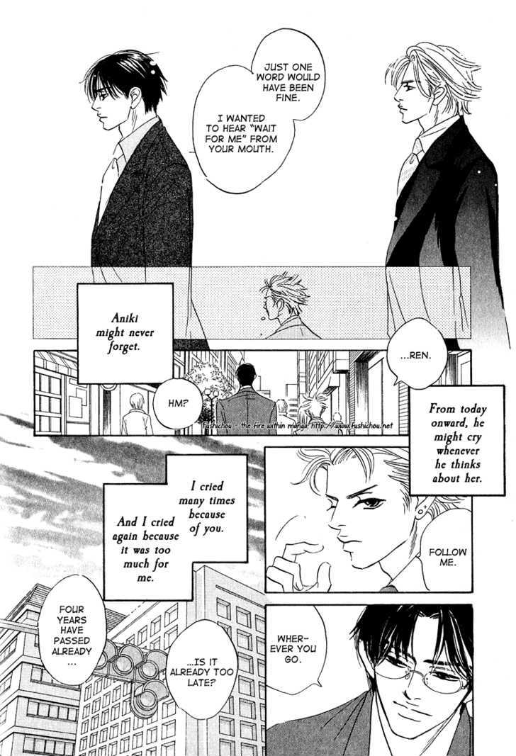 Doushite Namida ga Derunokana Chapter 8 page 27 - Chapter 8