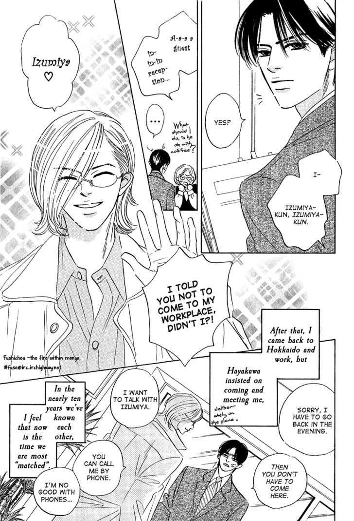 Doushite Namida ga Derunokana Chapter 8 page 30 - Chapter 8