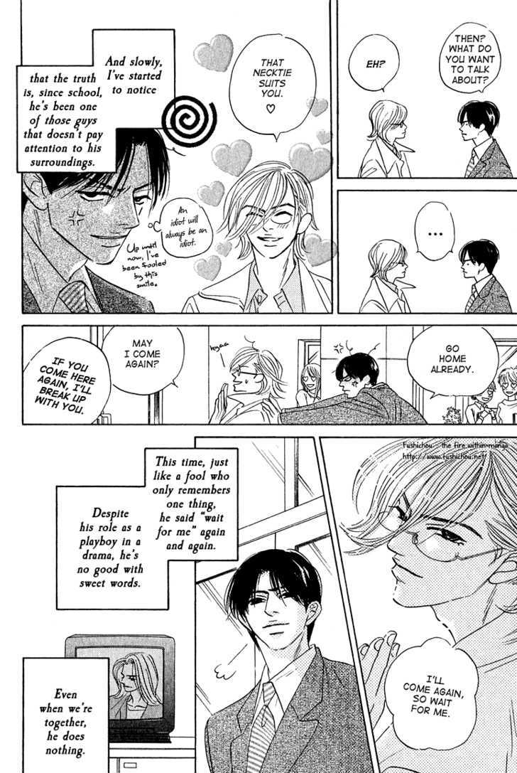 Doushite Namida ga Derunokana Chapter 8 page 31 - Chapter 8