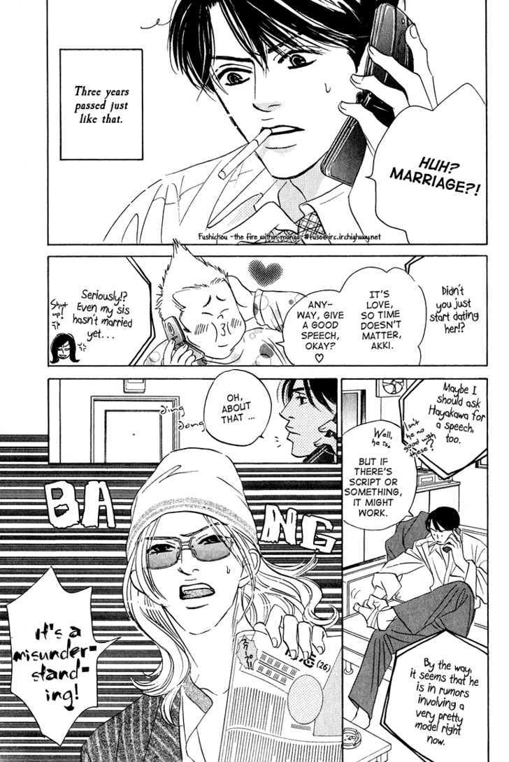 Doushite Namida ga Derunokana Chapter 8 page 32 - Chapter 8