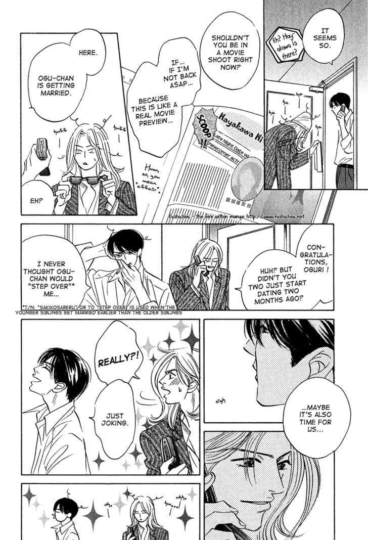 Doushite Namida ga Derunokana Chapter 8 page 33 - Chapter 8