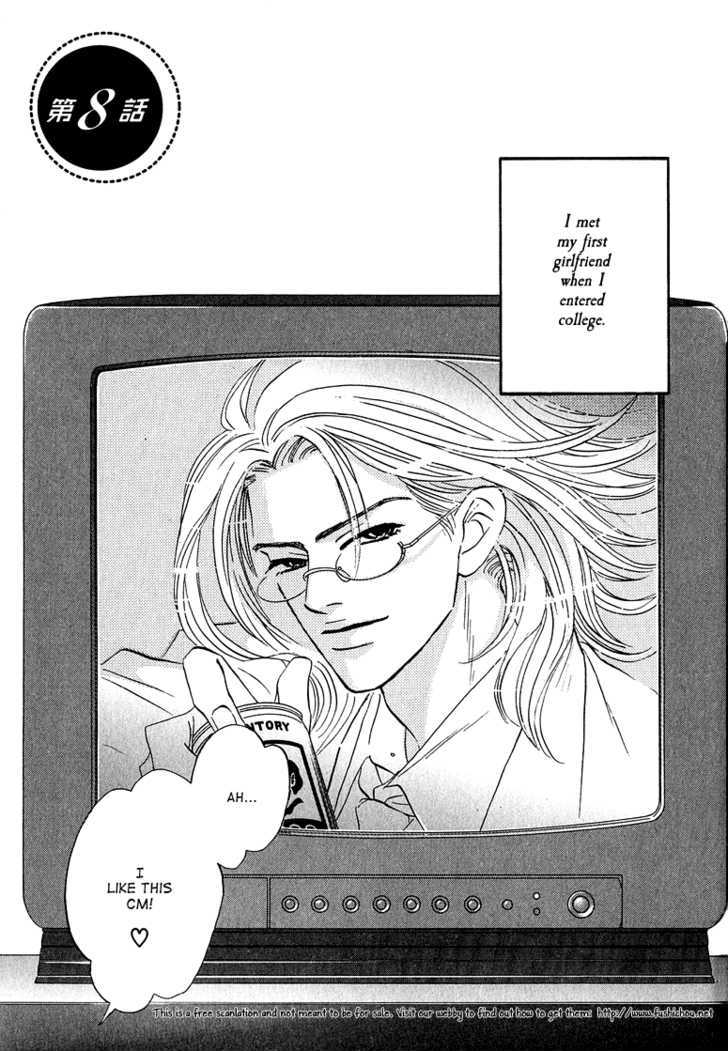 Doushite Namida ga Derunokana Chapter 8 page 4 - Chapter 8