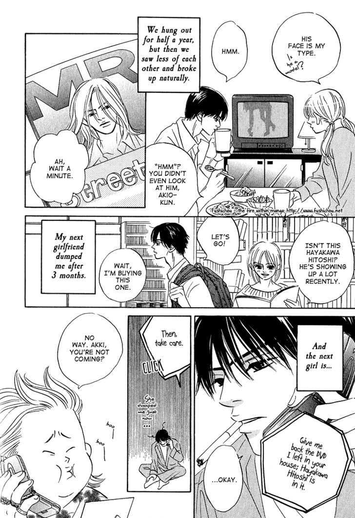 Doushite Namida ga Derunokana Chapter 8 page 5 - Chapter 8