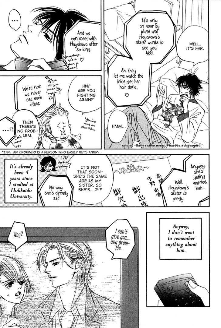 Doushite Namida ga Derunokana Chapter 8 page 6 - Chapter 8