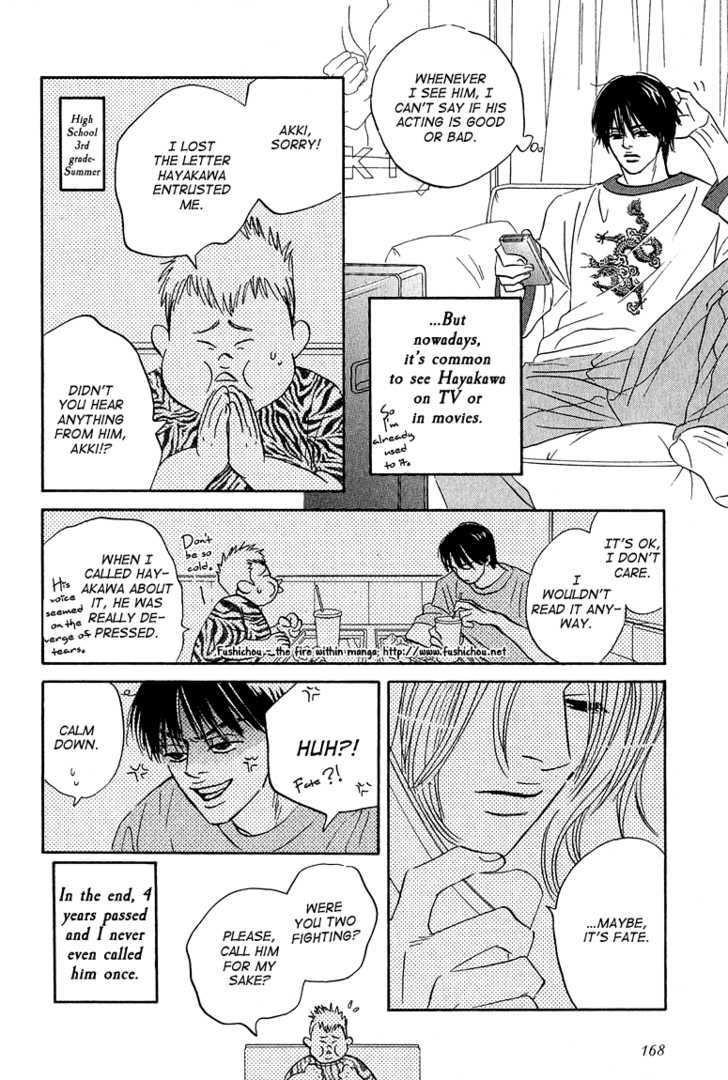 Doushite Namida ga Derunokana Chapter 8 page 7 - Chapter 8