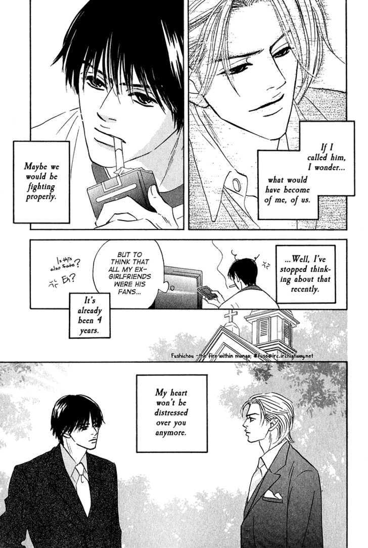 Doushite Namida ga Derunokana Chapter 8 page 8 - Chapter 8