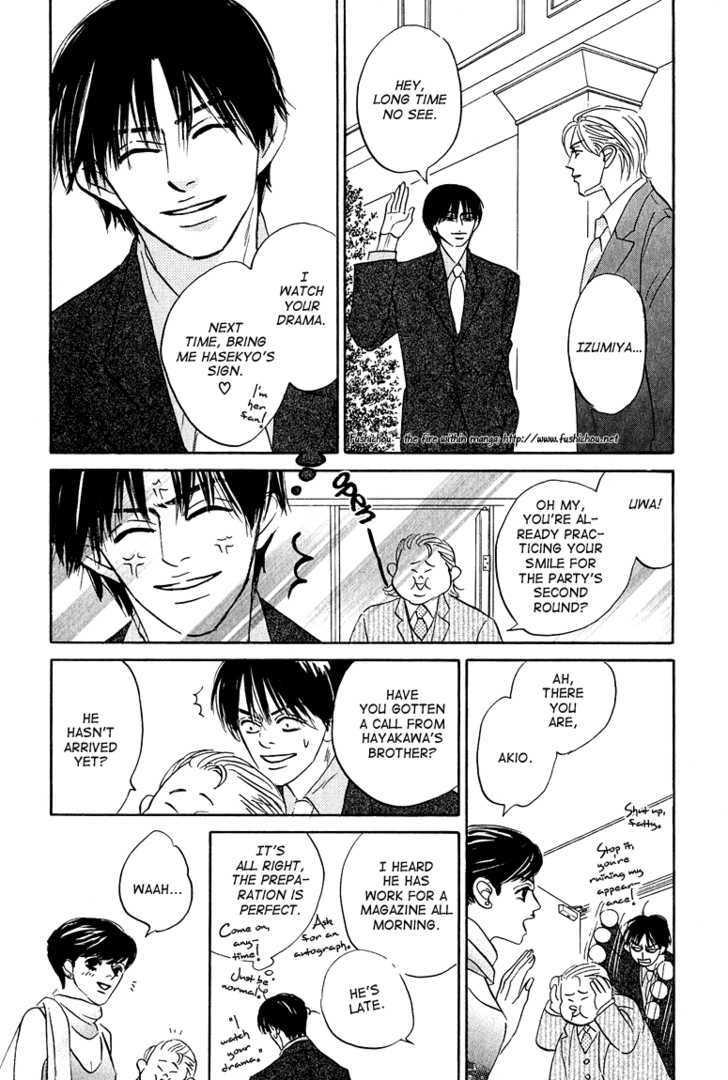 Doushite Namida ga Derunokana Chapter 8 page 9 - Chapter 8
