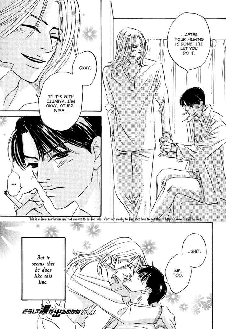 Doushite Namida ga Derunokana Chapter 9 page 11 - Chapter 9 : Epilogue