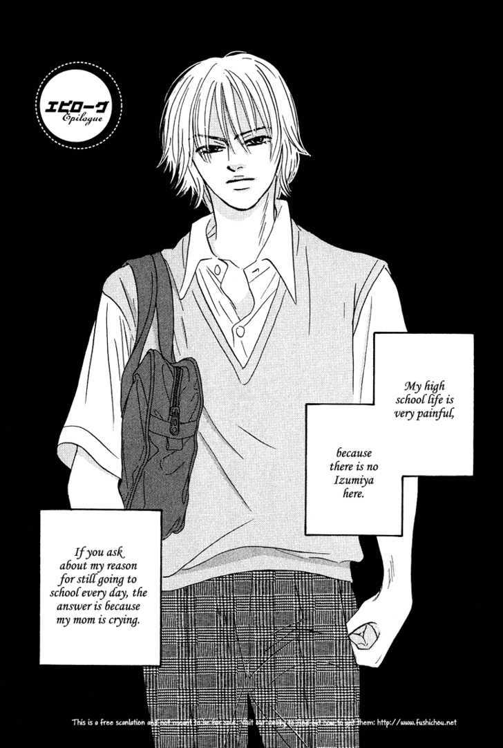 Doushite Namida ga Derunokana Chapter 9 page 3 - Chapter 9 : Epilogue