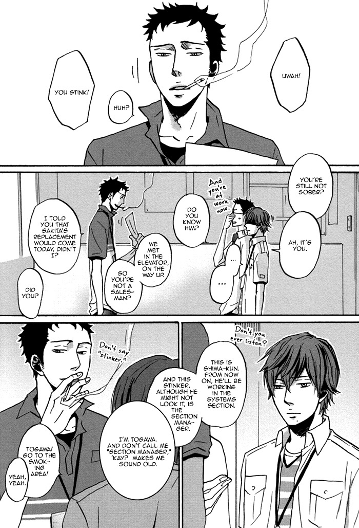 Doushitemo Furetakunai Chapter 1 page 12 - Chapter 1