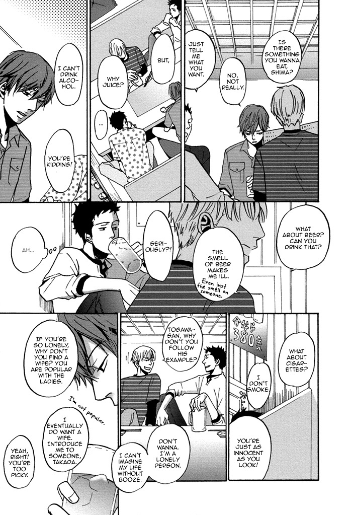 Doushitemo Furetakunai Chapter 1 page 17 - Chapter 1