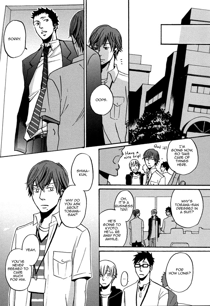 Doushitemo Furetakunai Chapter 1 page 25 - Chapter 1
