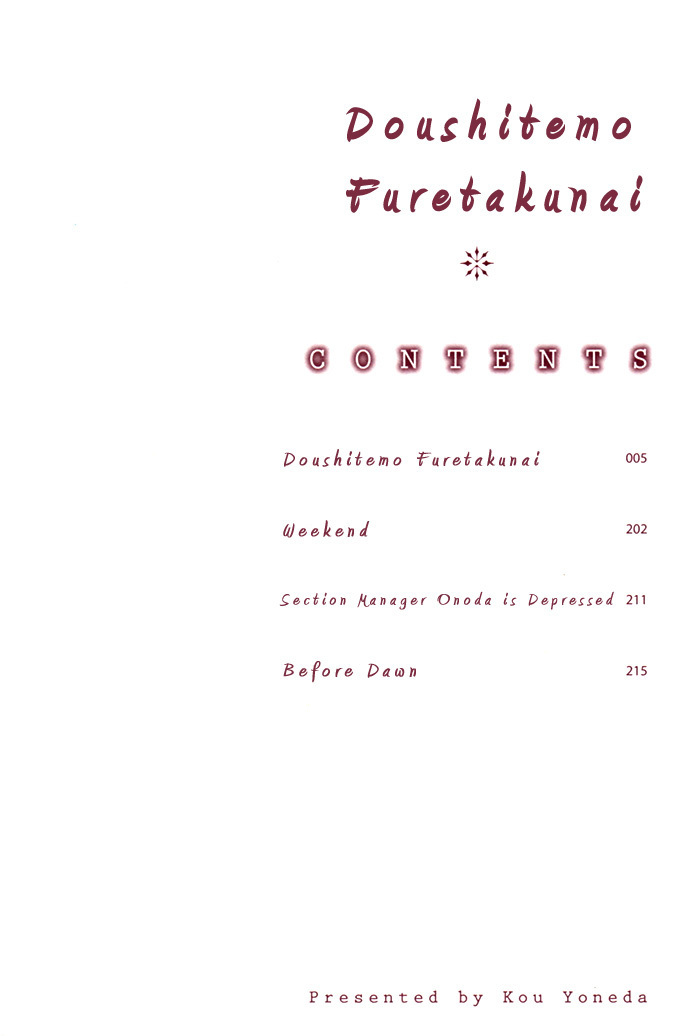 Doushitemo Furetakunai Chapter 1 page 6 - Chapter 1