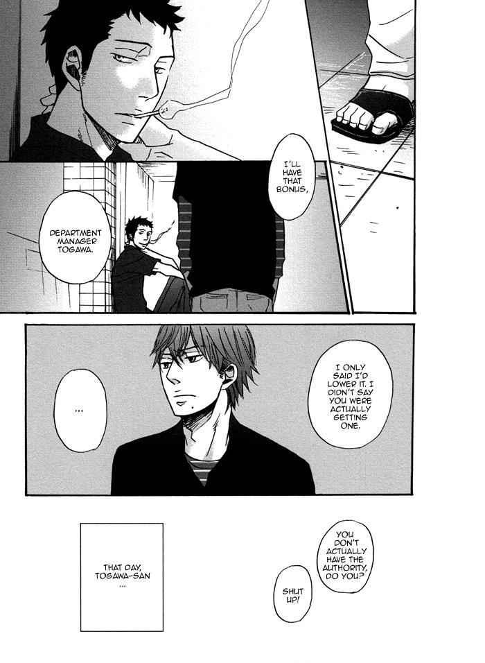 Doushitemo Furetakunai Chapter 2 page 25 - Chapter 2