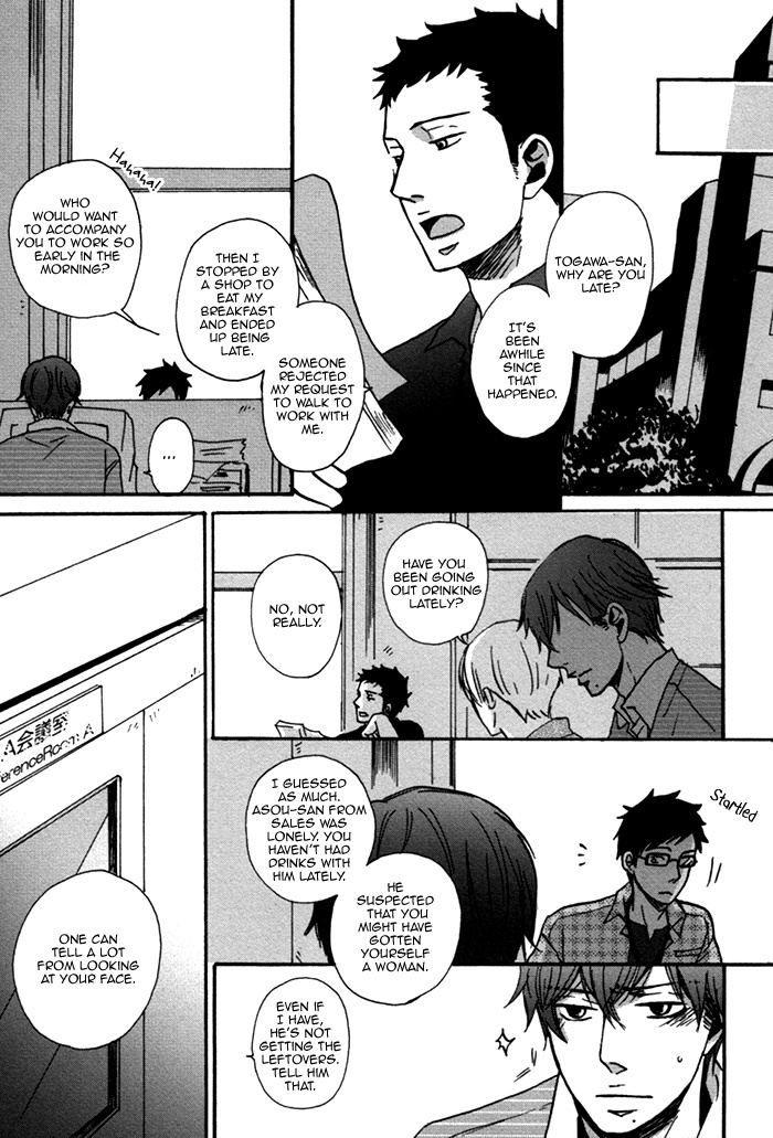 Doushitemo Furetakunai Chapter 3 page 11 - Chapter 3