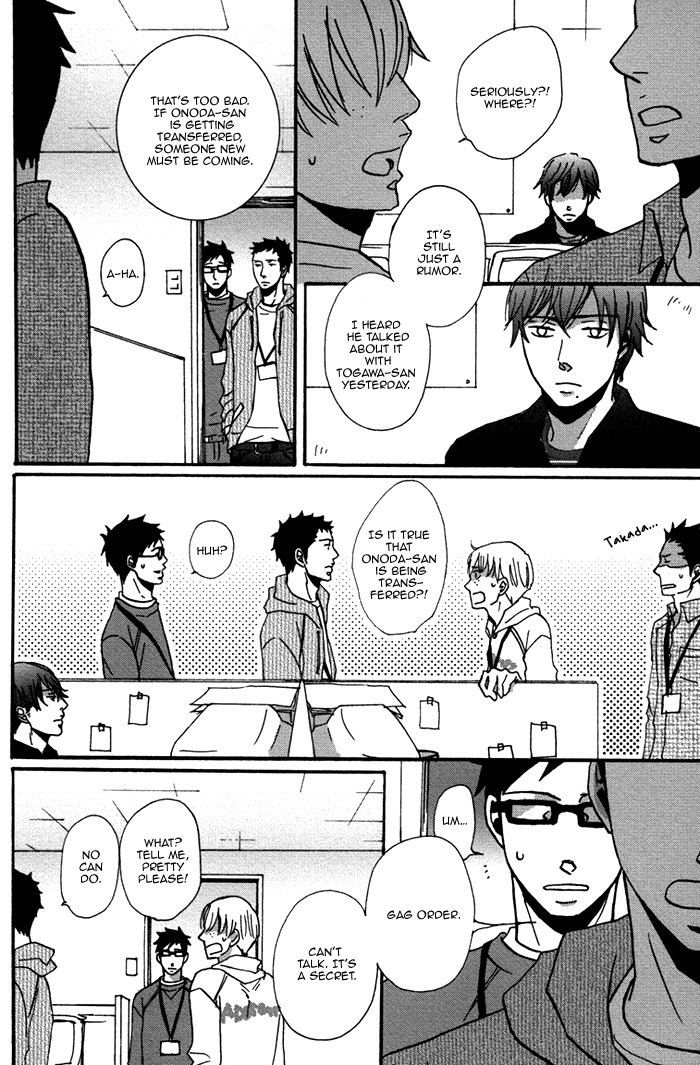 Doushitemo Furetakunai Chapter 4 page 12 - Chapter 4