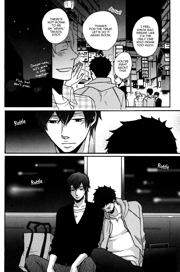 Doushitemo Furetakunai Chapter 4 page 2 - Chapter 4