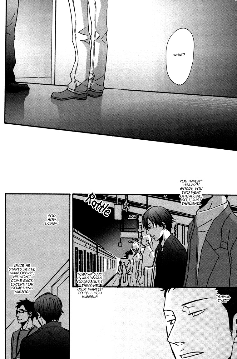Doushitemo Furetakunai Chapter 4 page 22 - Chapter 4