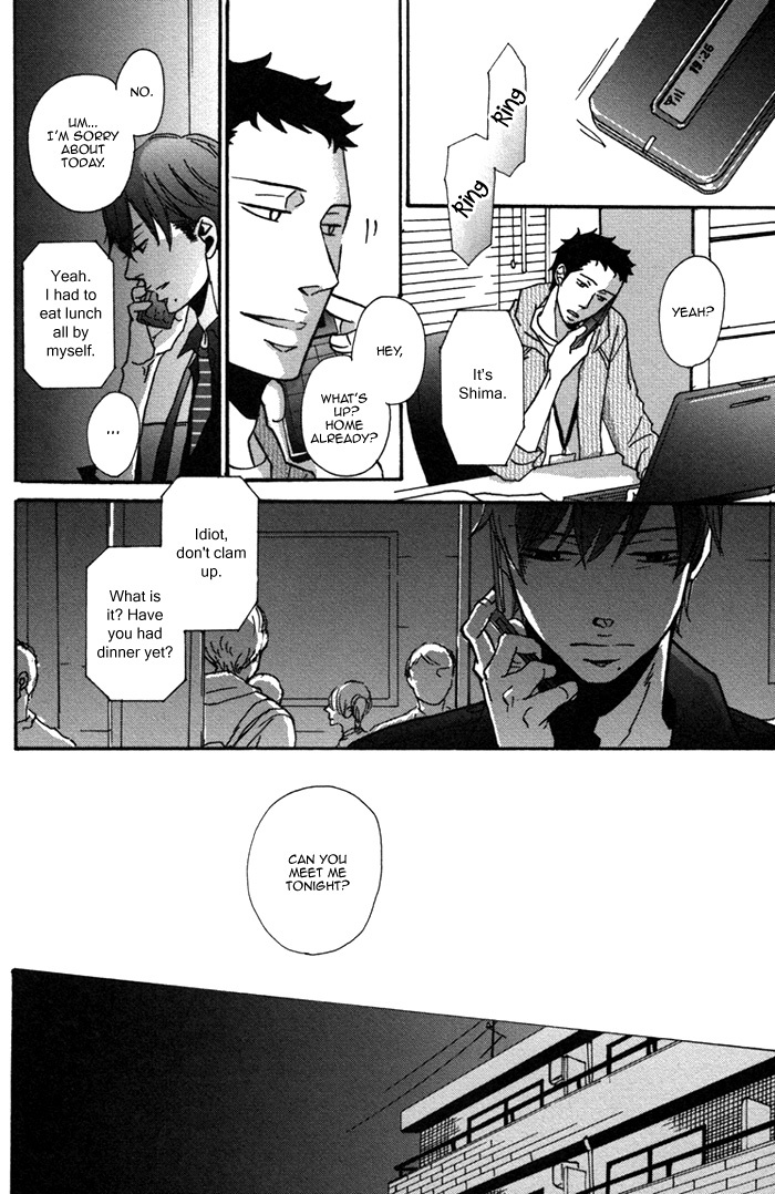 Doushitemo Furetakunai Chapter 4 page 24 - Chapter 4