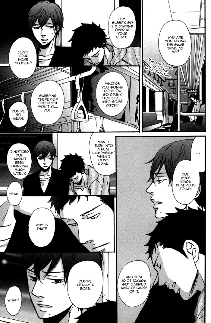 Doushitemo Furetakunai Chapter 4 page 3 - Chapter 4
