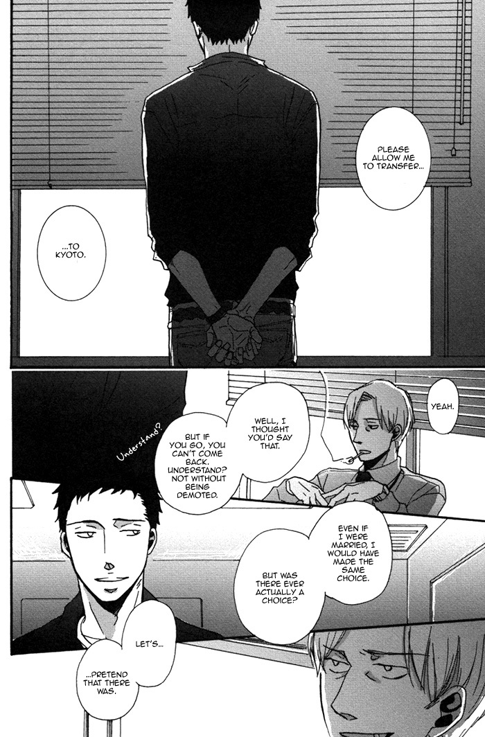 Doushitemo Furetakunai Chapter 4 page 8 - Chapter 4