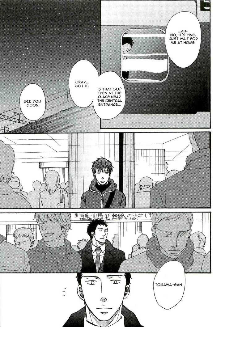 Doushitemo Furetakunai Chapter 6.1 page 2 - Chapter 6.1: Epilogue 1