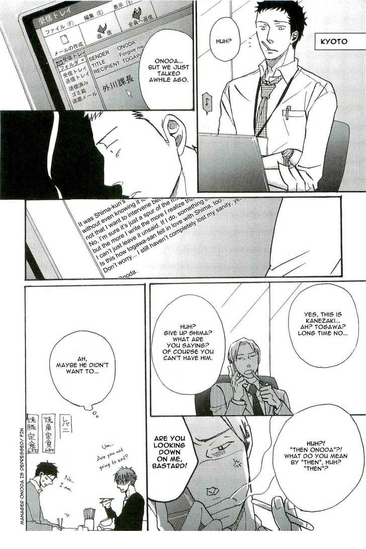Doushitemo Furetakunai Chapter 6.2 page 4 - Chapter 6.2: Epilogue 2
