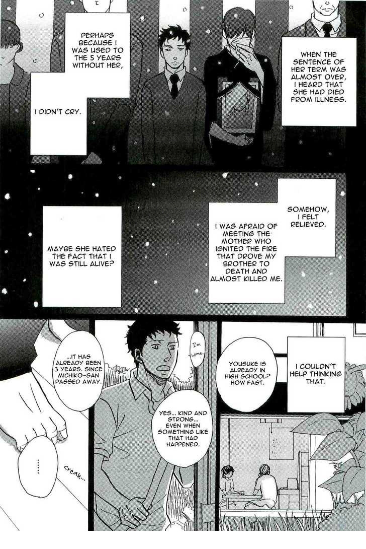 Doushitemo Furetakunai Chapter 6.3 page 3 - Chapter 6.3: Epilogue 3
