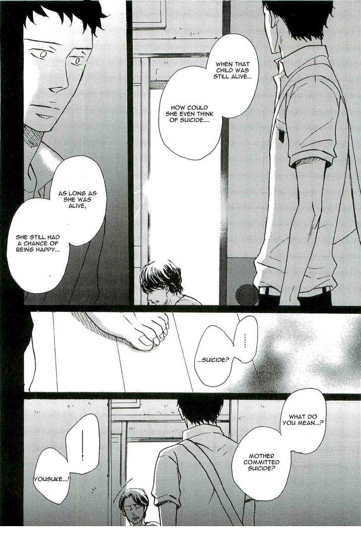 Doushitemo Furetakunai Chapter 6.3 page 4 - Chapter 6.3: Epilogue 3