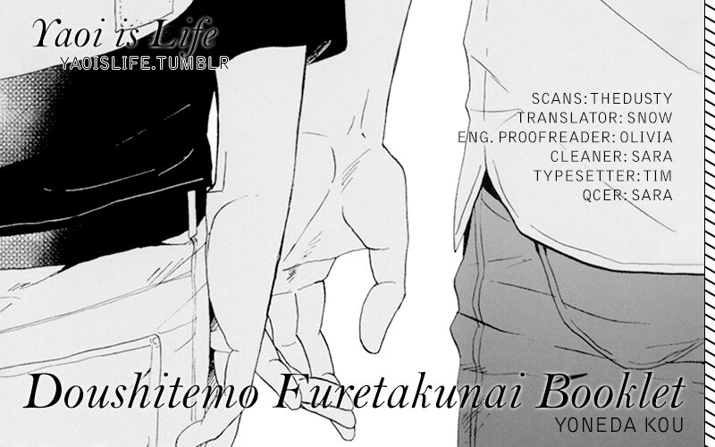 Doushitemo Furetakunai Chapter 7.2 page 1 - Chapter 7.2: DVD Bonus Manga