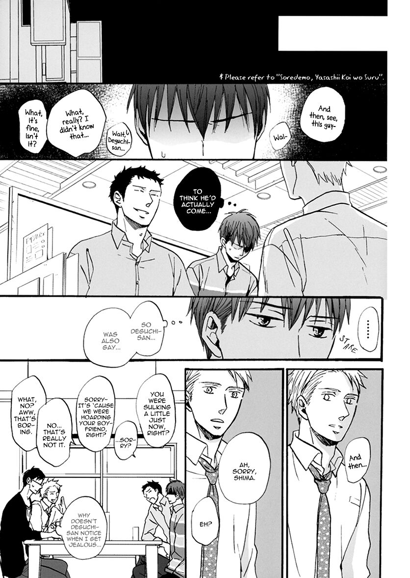 Doushitemo Furetakunai Chapter 7.2 page 13 - Chapter 7.2: DVD Bonus Manga