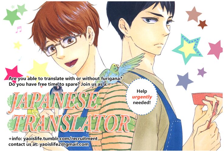 Doushitemo Furetakunai Chapter 7.2 page 4 - Chapter 7.2: DVD Bonus Manga
