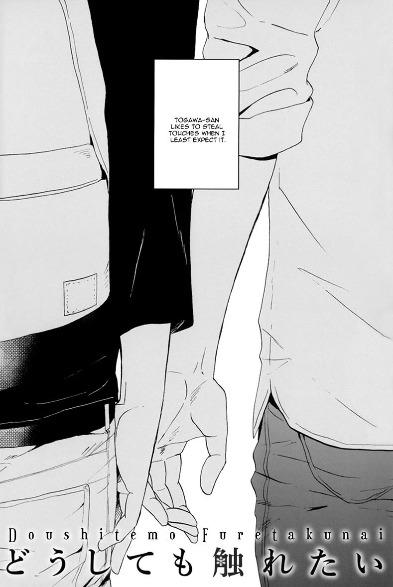 Doushitemo Furetakunai Chapter 7.2 page 7 - Chapter 7.2: DVD Bonus Manga