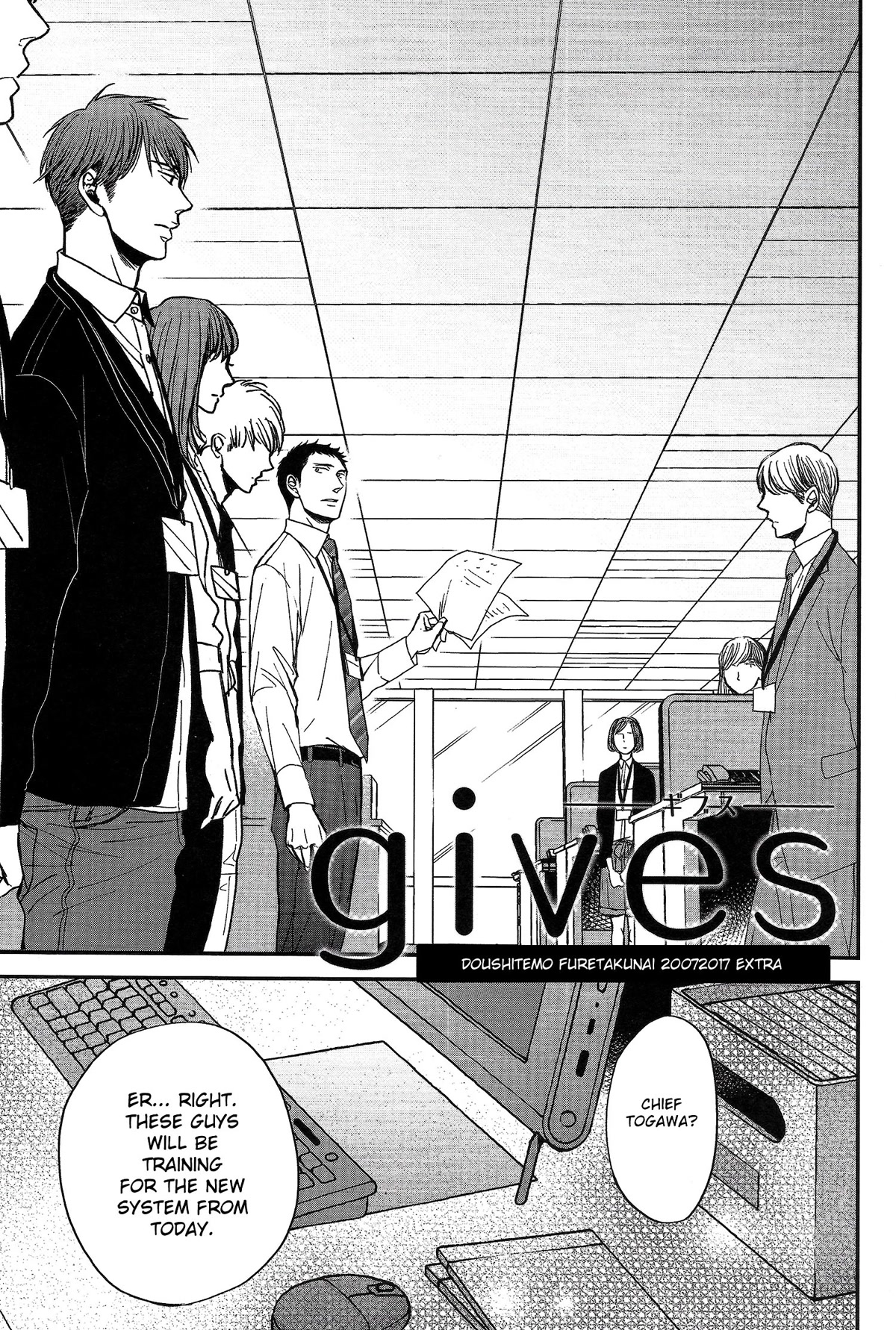 Doushitemo Furetakunai Chapter 7 page 2 - Chapter 7: Gives - 20072017 - EXTRA