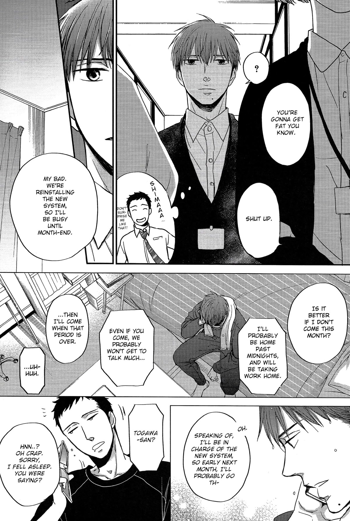 Doushitemo Furetakunai Chapter 7 page 5 - Chapter 7: Gives - 20072017 - EXTRA