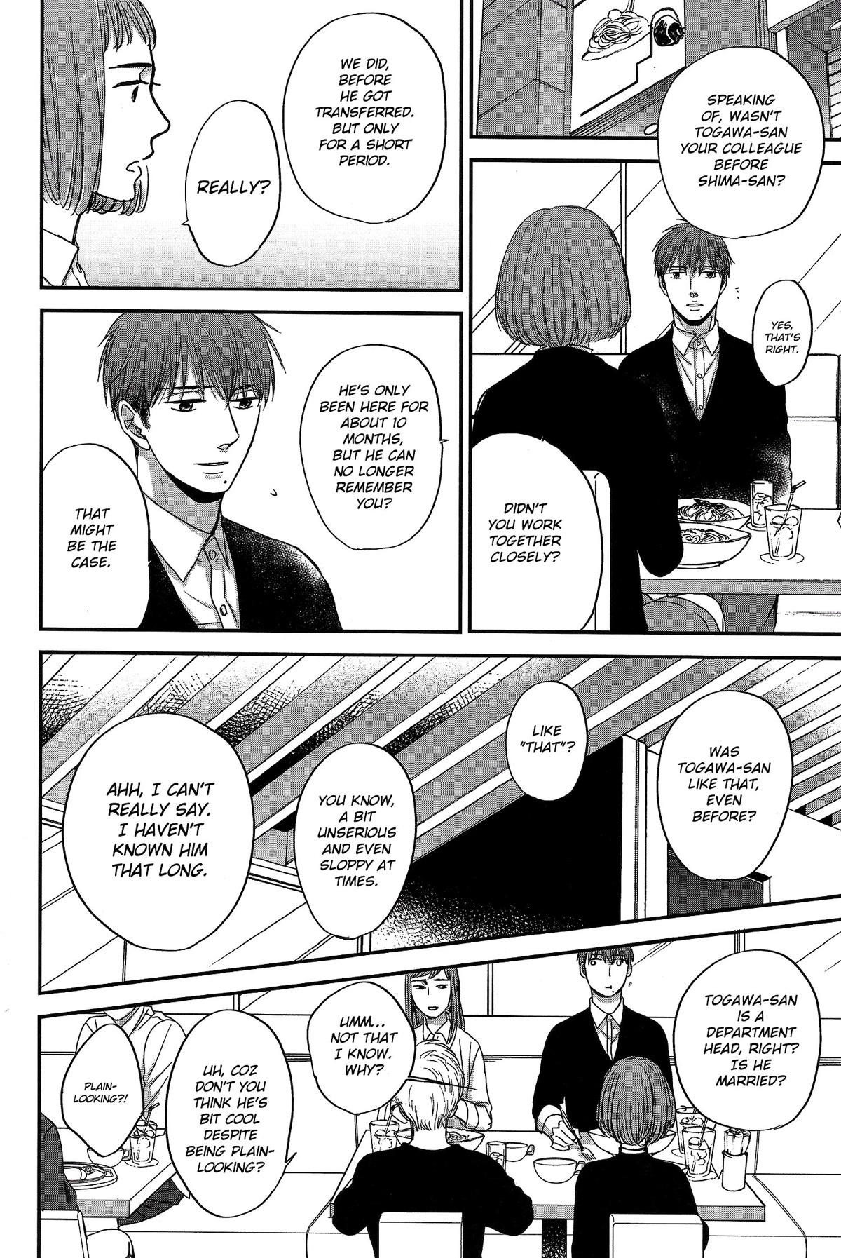 Doushitemo Furetakunai Chapter 7 page 7 - Chapter 7: Gives - 20072017 - EXTRA