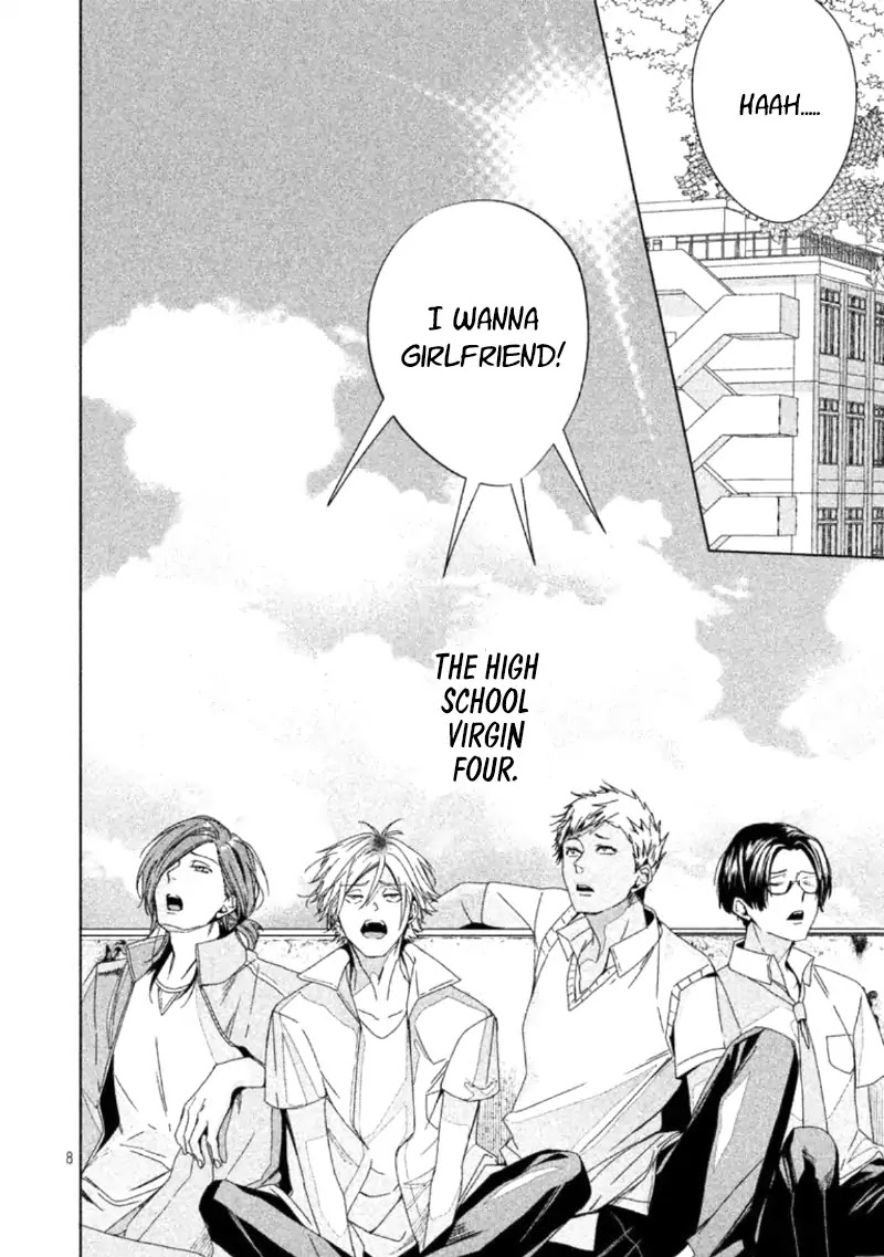 Doushitemo Yaritakute Gakuen Chapter 1 page 10 - Chapter 1