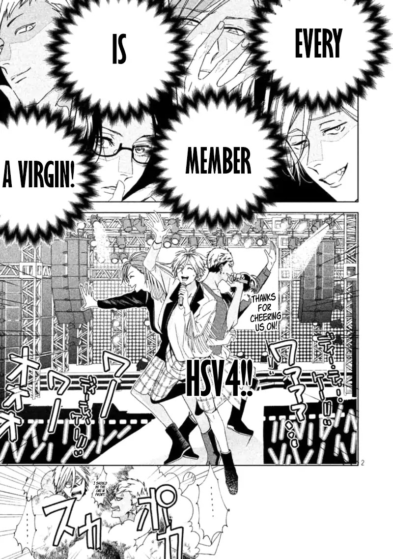 Doushitemo Yaritakute Gakuen Chapter 1 page 11 - Chapter 1