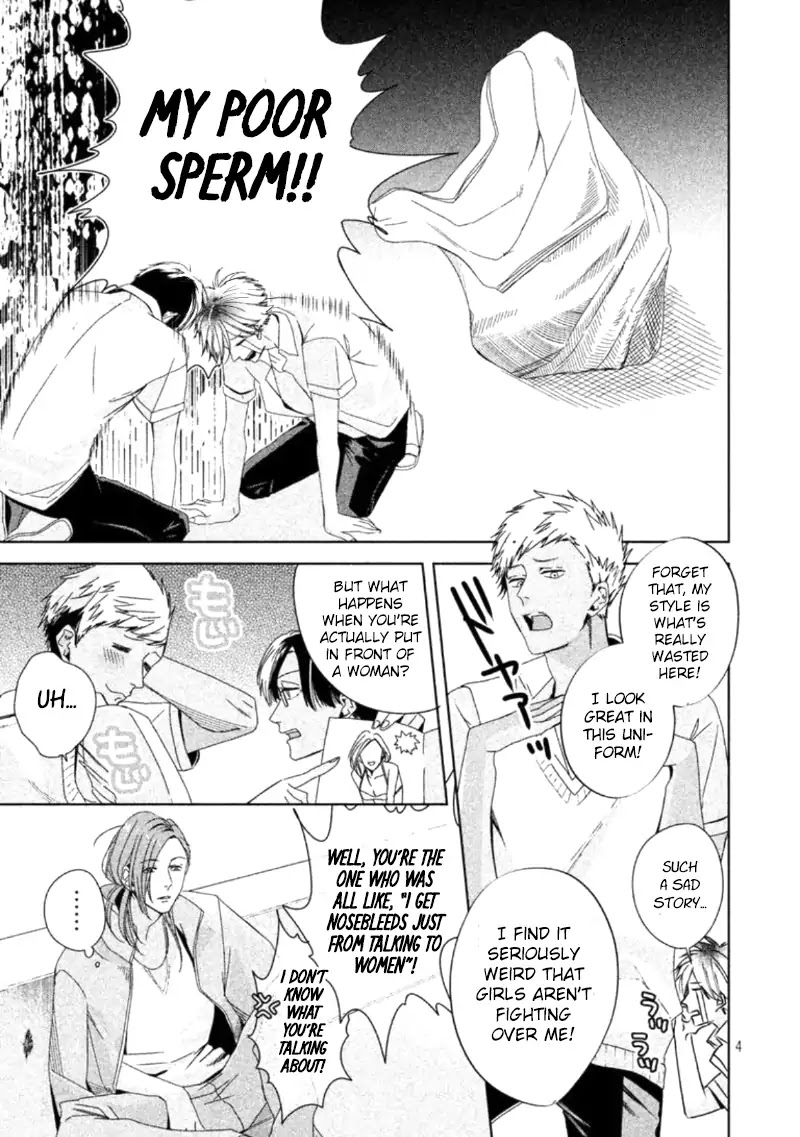 Doushitemo Yaritakute Gakuen Chapter 1 page 13 - Chapter 1