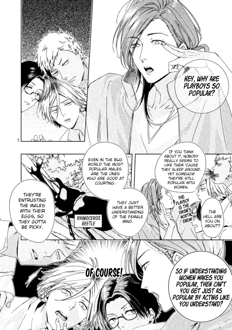 Doushitemo Yaritakute Gakuen Chapter 1 page 14 - Chapter 1