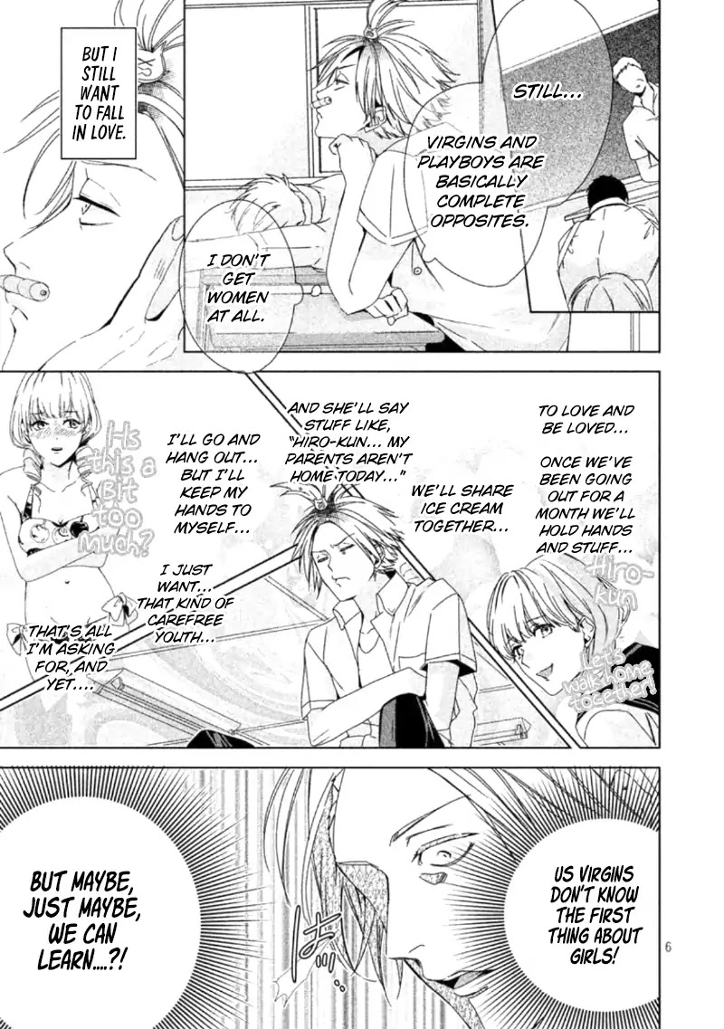 Doushitemo Yaritakute Gakuen Chapter 1 page 15 - Chapter 1