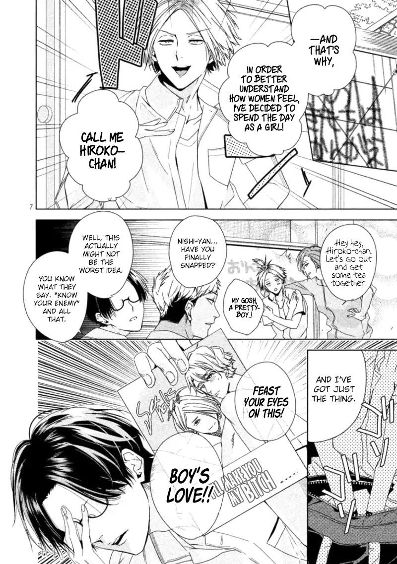 Doushitemo Yaritakute Gakuen Chapter 1 page 16 - Chapter 1