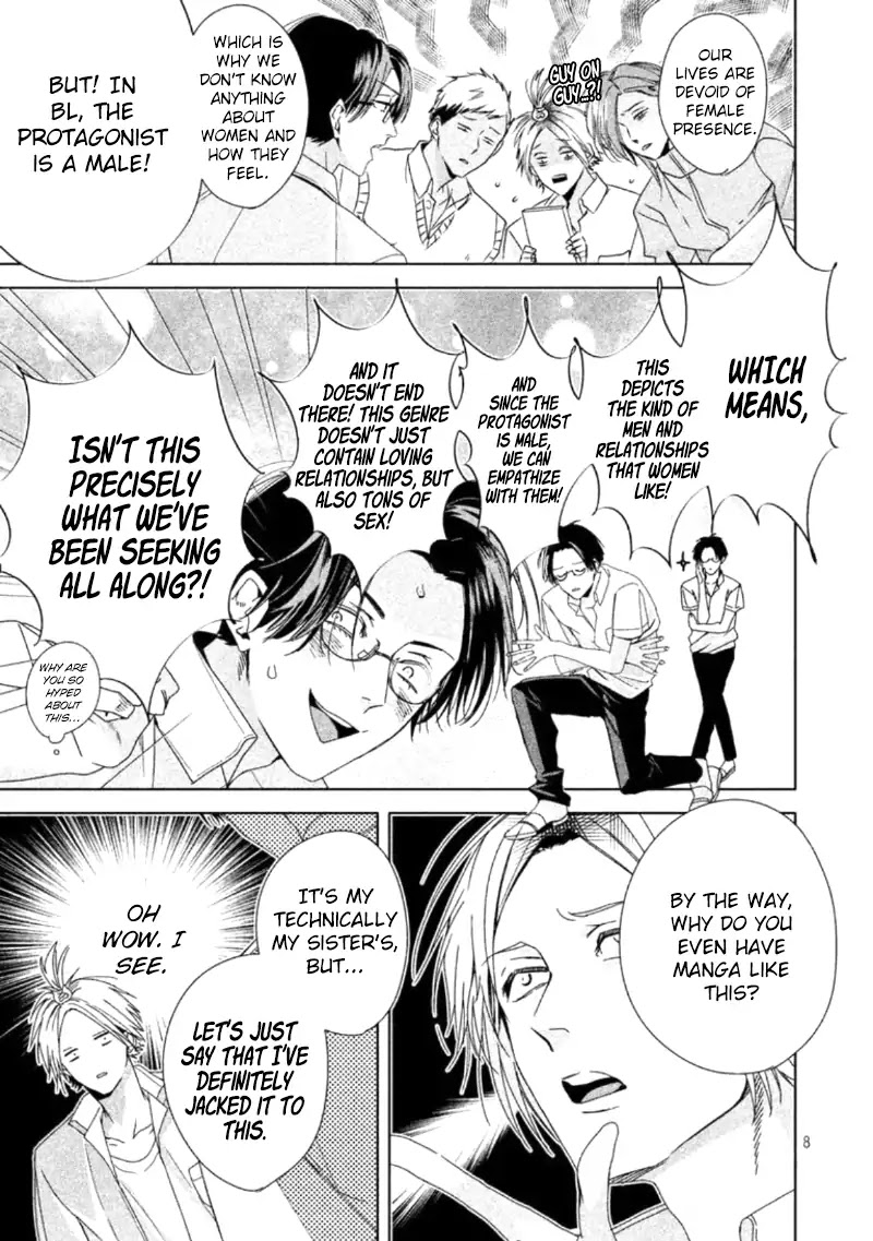 Doushitemo Yaritakute Gakuen Chapter 1 page 17 - Chapter 1